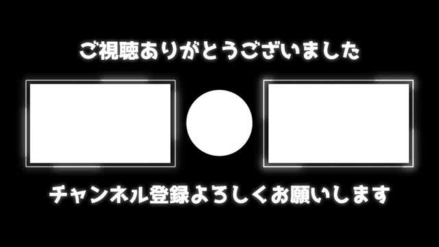波紋が出るYouTubeエンドカード