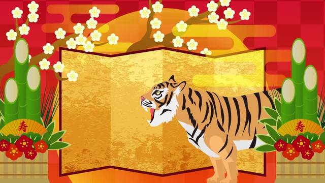 金屏風 門松 虎の動画｜無料の動画素材サイト「動画AC」